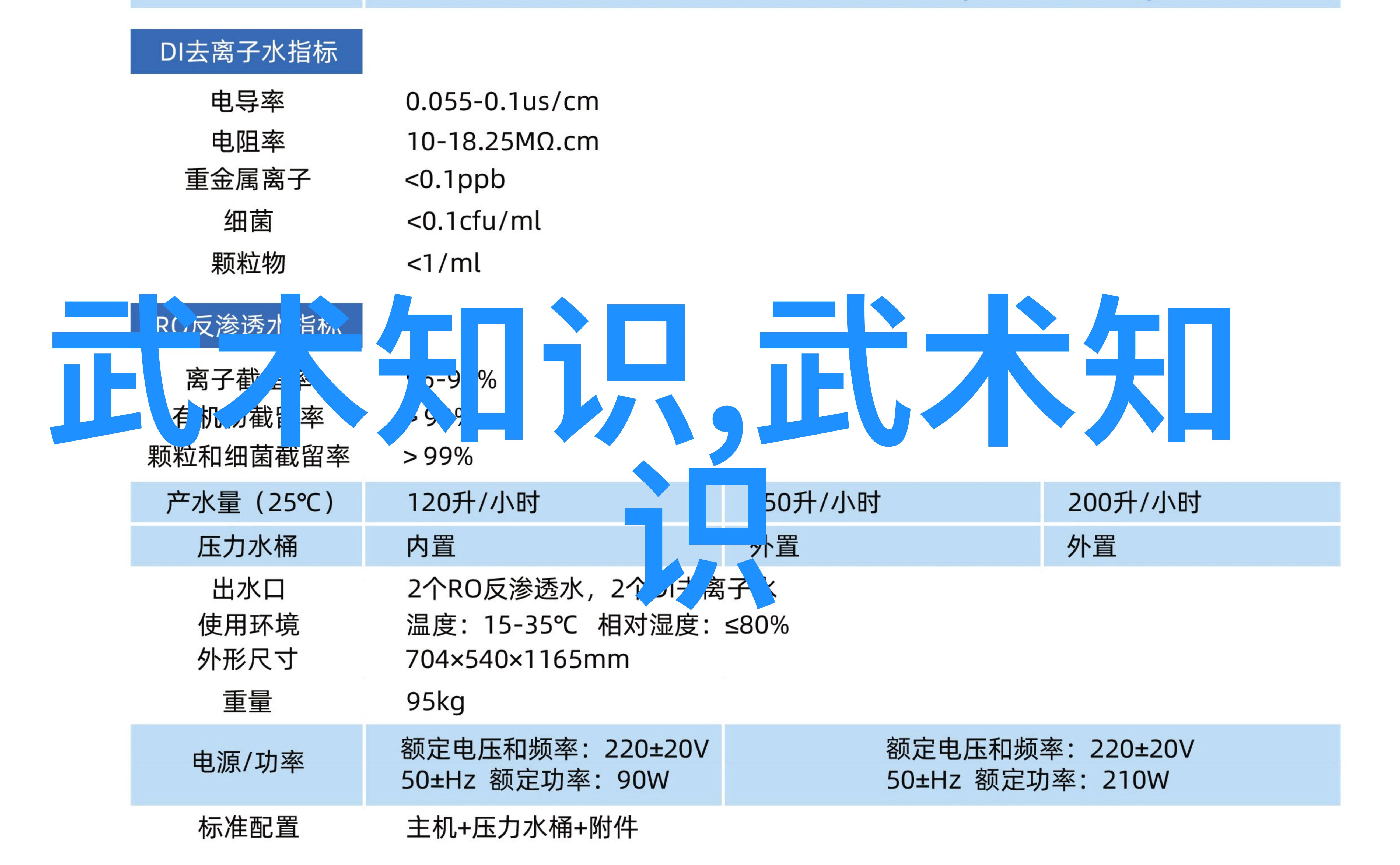 国内外媒体对于北京国安加盟河南嵩山的反应会是怎样的