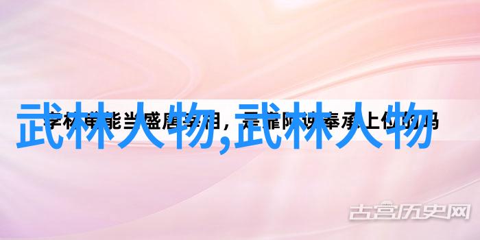 武林高手争霸横练功夫新势力