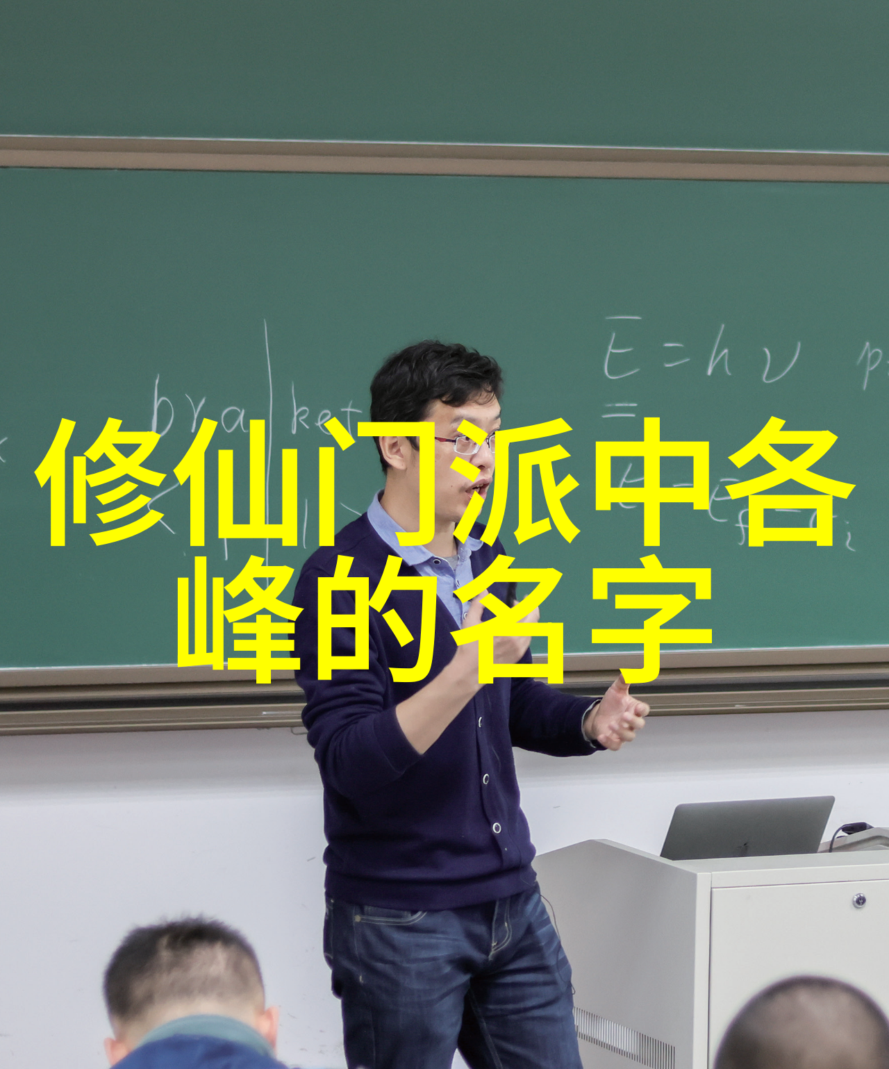 笑傲江湖联盟幽默无限的社交公会