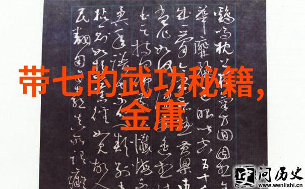 从基础到精通一篇完整教程关于学习和掌握24式太極拳全套口令