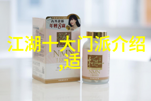 修真功法秘籍9000部古老咒语的传承与实践