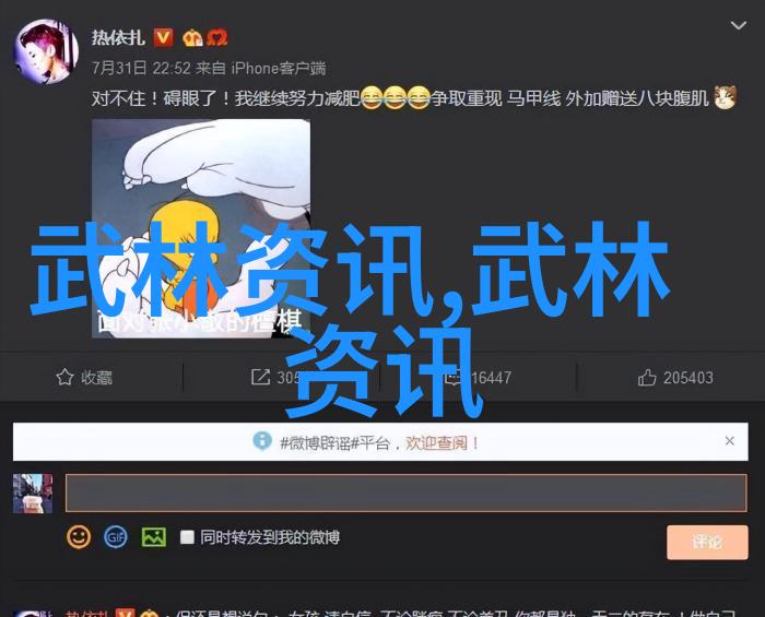 金庸小说所有武功名称大全我如何一字一句地揭秘金庸武林中的每一个绝招