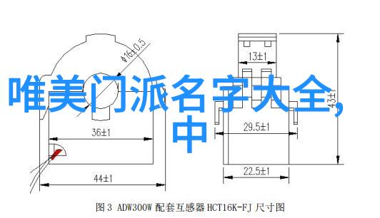 武术初学者的必备技能动作与技巧解析