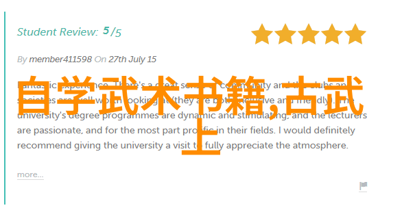 在太极拳的哲学下邹市明的第二次职业拳击比赛能否像少林最强大的武功一样令人震撼 叶式史