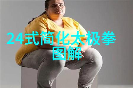 翱翔天际鹰翼功