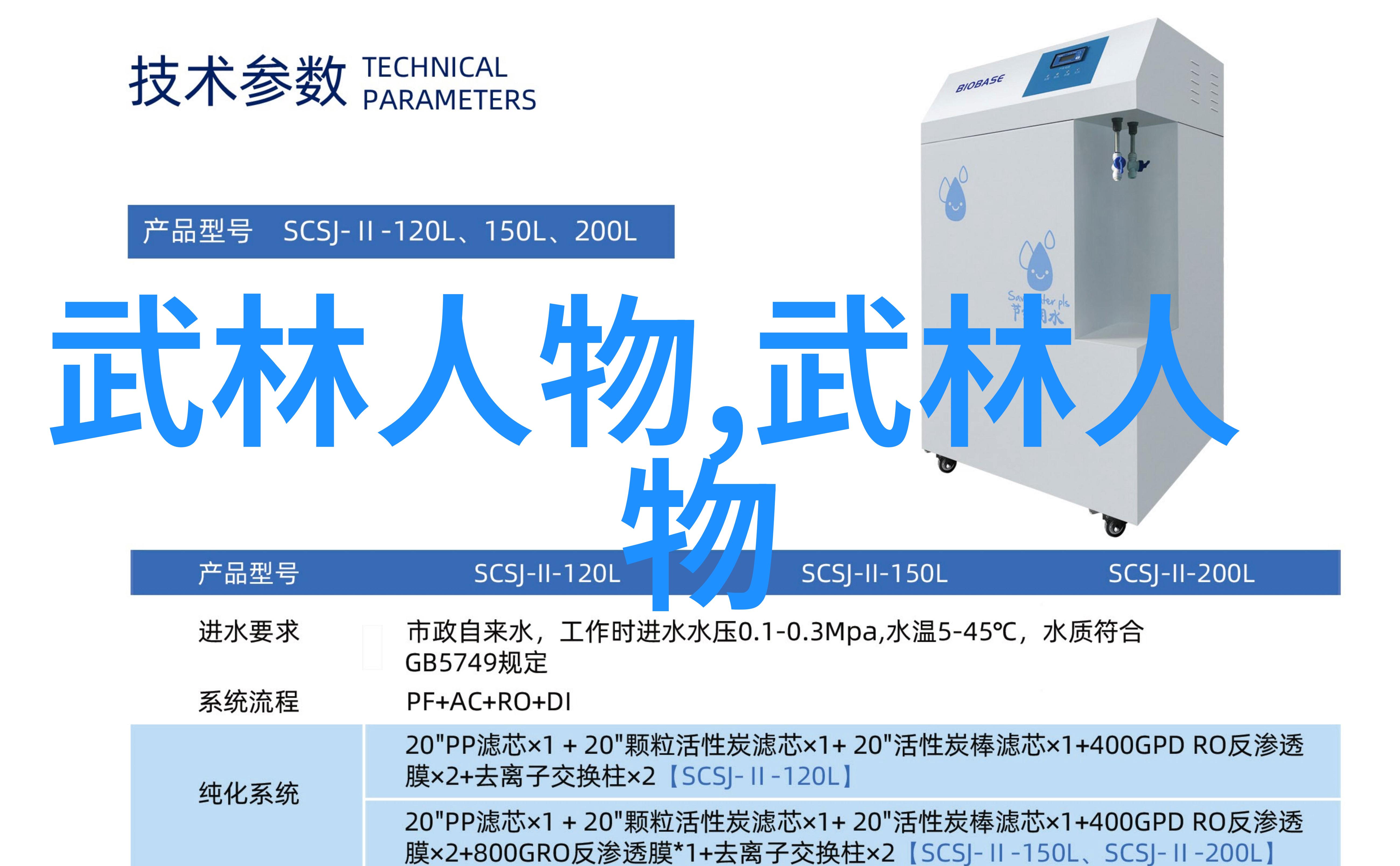 太极门赵堡太极拳全国129个门派名单大全在自然之中寻根溯源