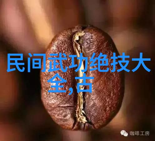 白猿通背源流考如何快速学会轻功像猿如飞