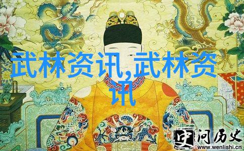 太极拳24式图解探索内外兼修的古老武学艺术