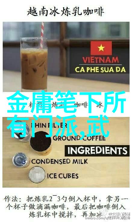 天下豪门缠丝拳秘笈