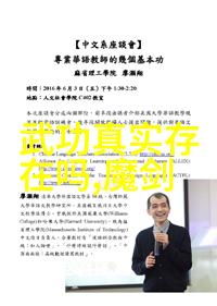 跨越时空了解那些在现实中已消失但在文学作品中依然活跃的大型组织或团体名称由来及其影响力演变过程