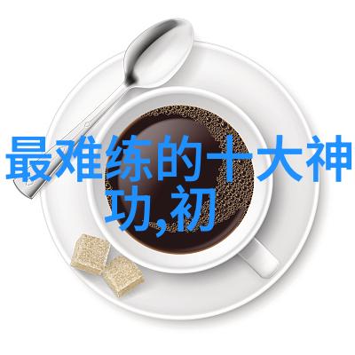 古代刀法武功秘籍中究竟隐藏着怎样的绝学