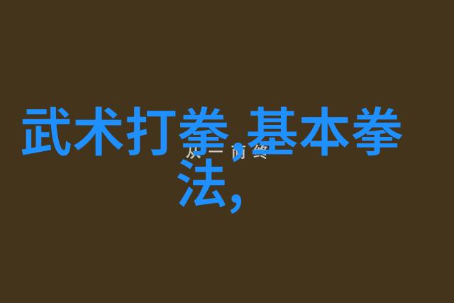 经典对决黄庭内景经与八卦真经的异同之争