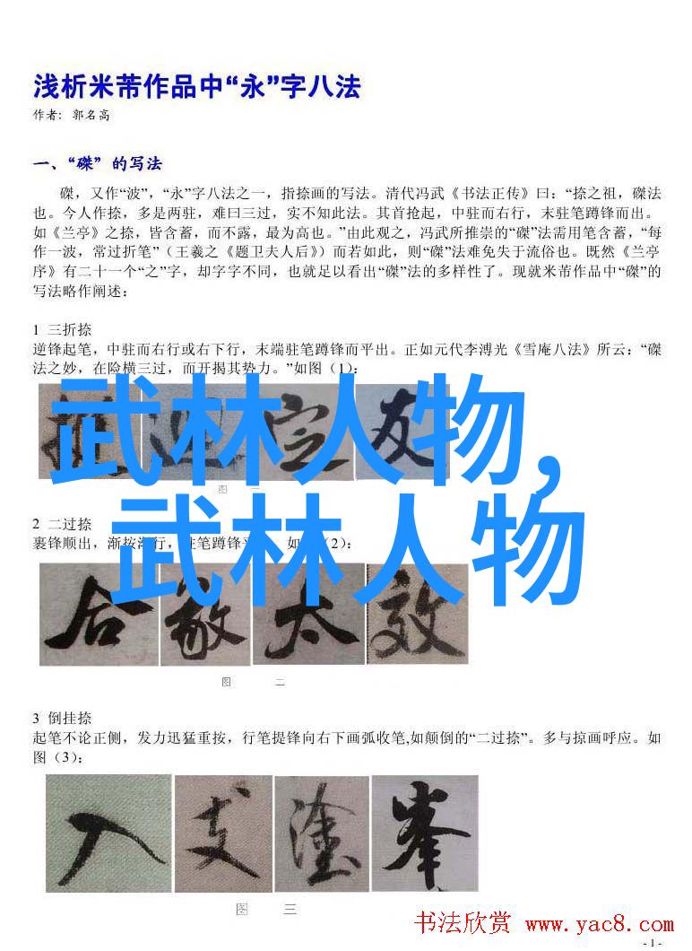 武术活动名称大全我教你每个流行的打架游戏都叫啥名字