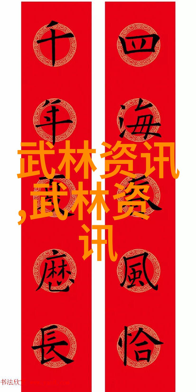 云魔门究竟是不是最霸气的帮派名字