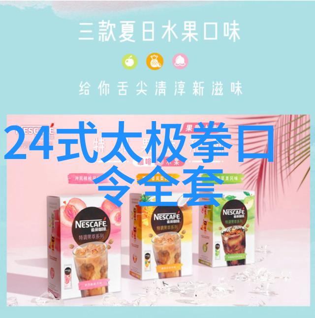 宗门秘籍两仪过气捶传说中的好听物品