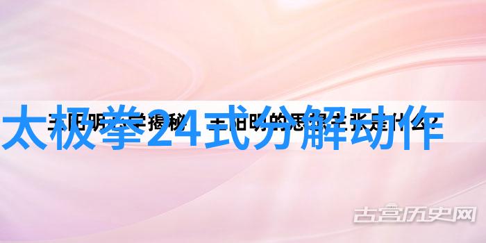 安全第一防护措施详解避免受伤的常识