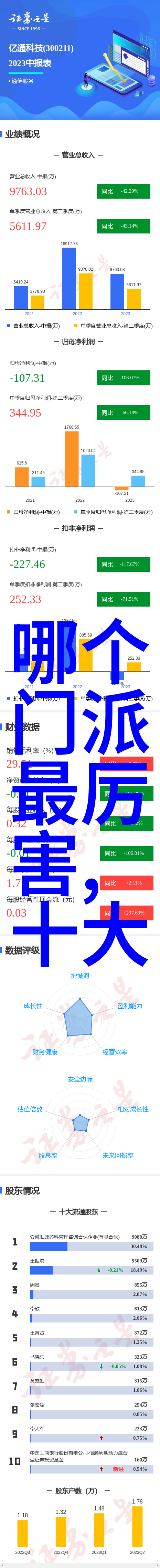 中国武术宝库揭秘古老流派的独特魅力