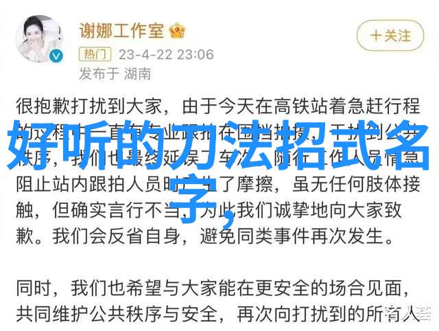 武林绝技全览揭秘金庸小说中的神功强势排名