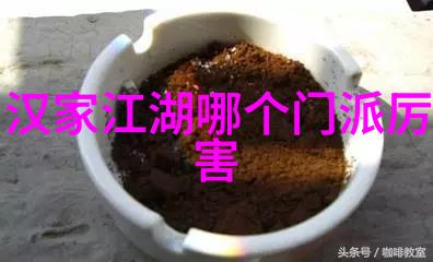 仙境里的幽灵家族好听帮派古风名字解析