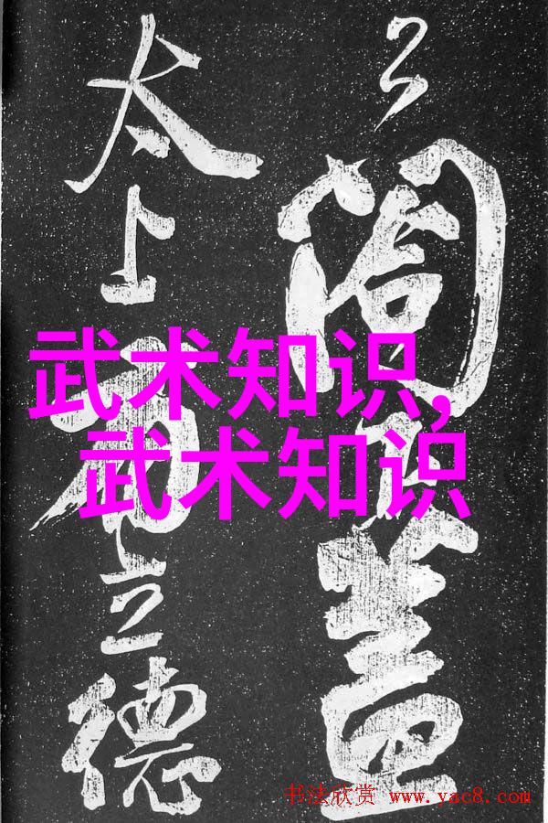 六脉神剑九阴真经武林16大门派绝学解析