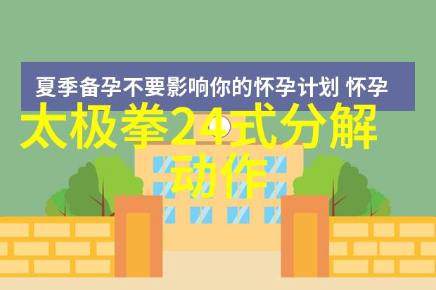 中国武术之花温水小手拳如同细雨润物滋养着门派拳种的精髓