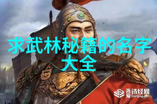 古今五大神功揭秘你我祖宗的绝世武艺