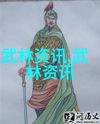 霸气纵横武林门派名字大全探秘