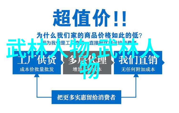 走进中国古代文化的殿堂了解太极拳24式自学图解背后的历史故事