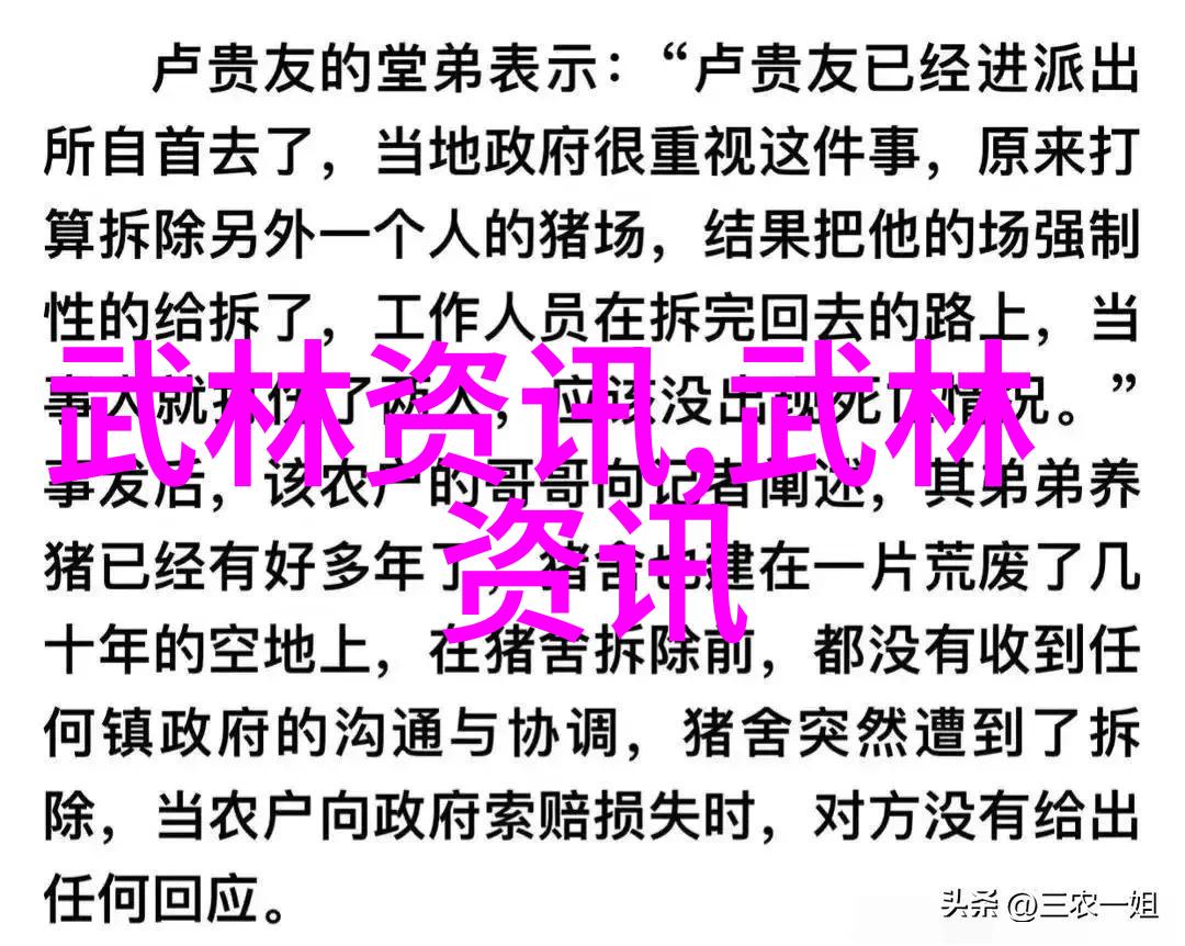 修炼身心悟道自然通过什么途径才能真正理解和掌握这些基本技能