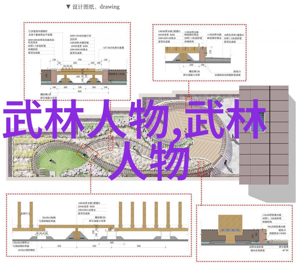 从山野到书卷记录下那些被遗忘的贵州武林门派