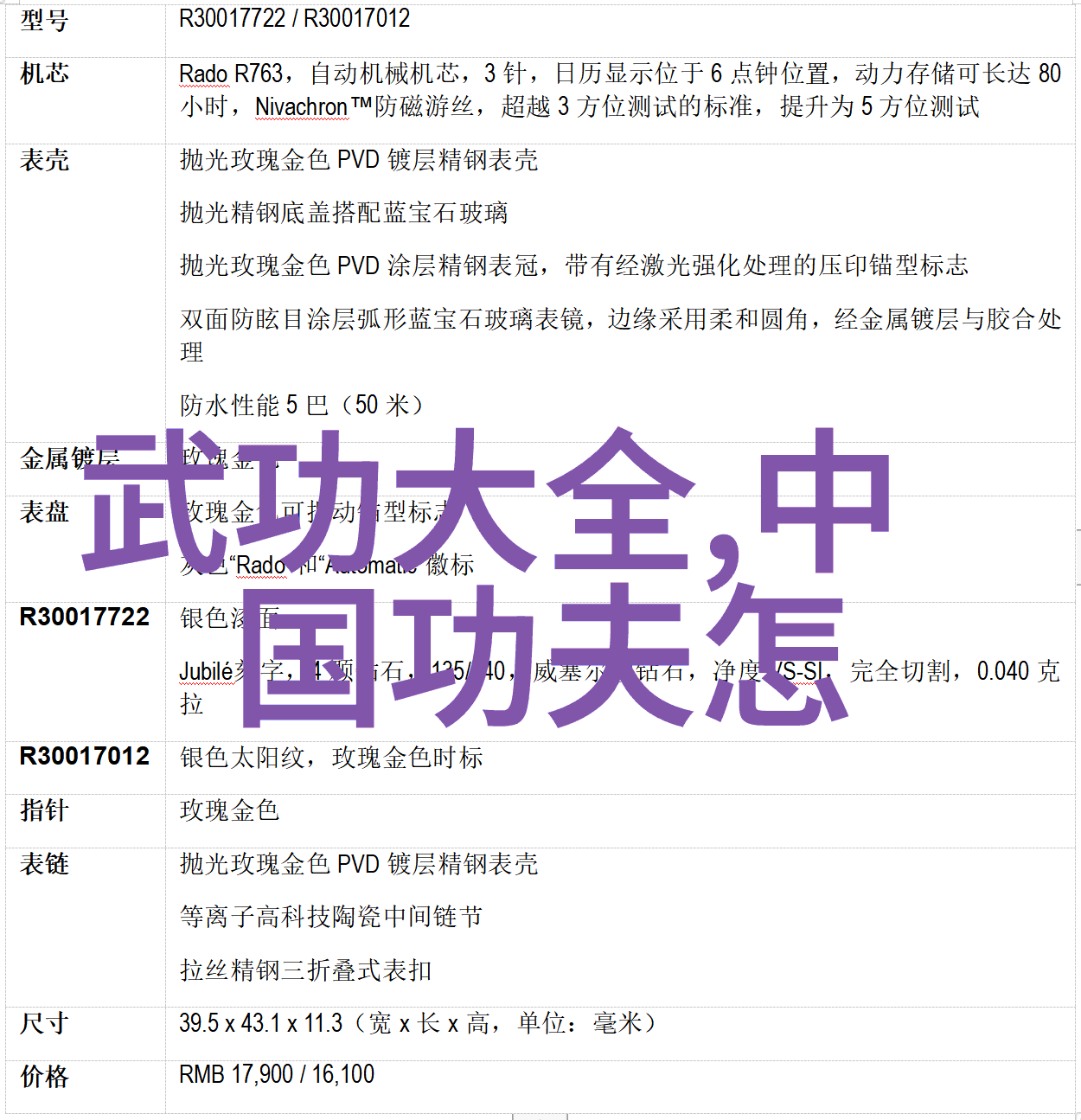 武术学习的最佳时机青春年华与成熟之选