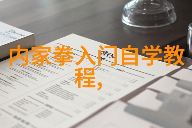 学会防御技巧有哪些关键要点