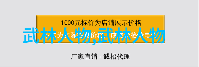 全国129个门派名单大全中何氏弹腿又称为门派拳种难道不是一门高深的武学技巧吗