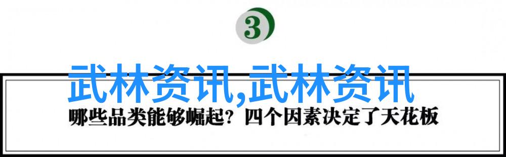 太极拳24式在日常生活中的应用实用性探讨