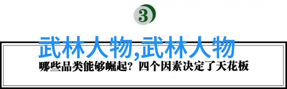 中国十大宗门我带你深入道教圣地了解真相