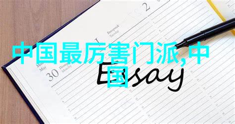 自然之中探索太极拳的武功自学教学视频揭秘其在日常生活中的用处与益处