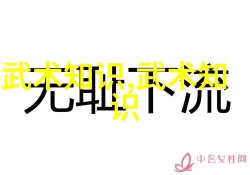 内衣柜办公室1-3日语免费观看我是如何在家就能看完的日系Office Lady内衣穿搭秘密