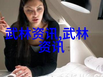 南拳和华拳哪个厉害探秘季门龙形八卦掌的社会影响力