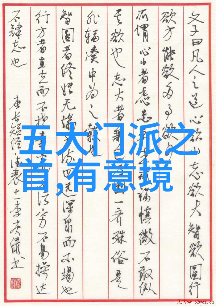 帮派名字大全从幽默幺蛮到幽默不羁帮派风范一站