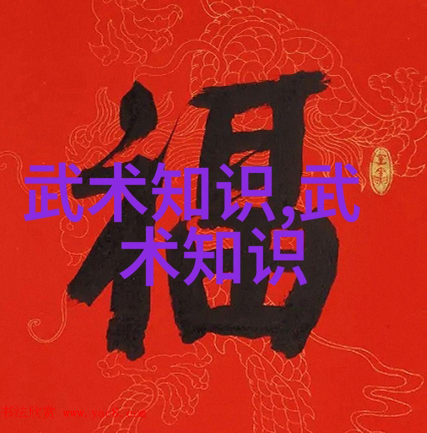 太极拳24式分解动作教学 - 悠然自得揭秘太极拳24式的每一步