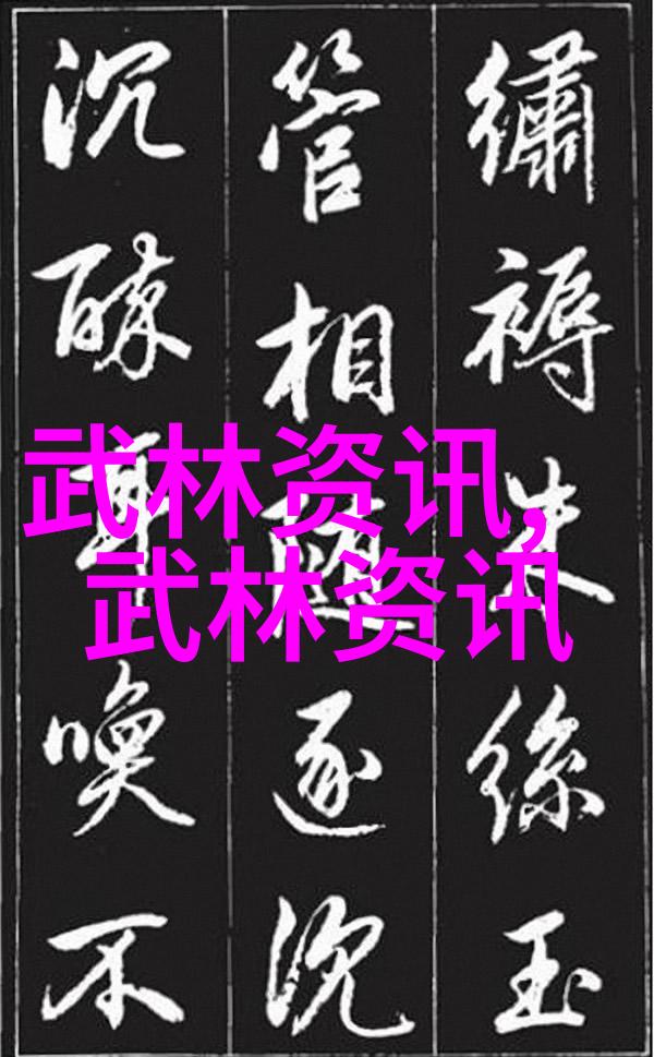 如何看待全民130条道德准则对于推动各大门派合作与交流产生积极影响的问题探讨