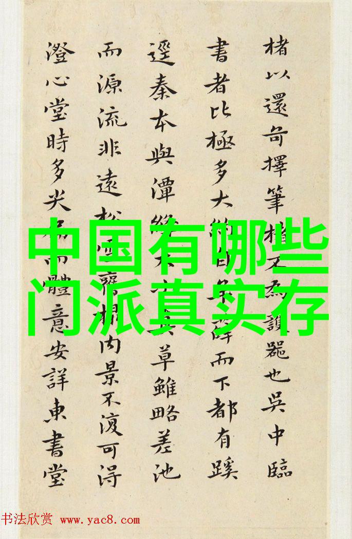 古代武林门派名字大全江湖中最强的传统