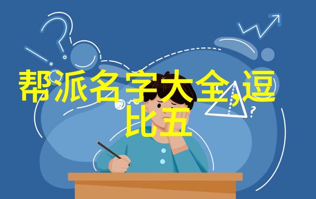 穿越时空之幕看见那些不为人知却确有其事的中国古代天师们和他们所创立的学说系统