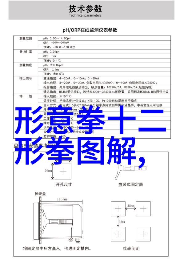 剑灵之谜幻境中的剑法秘籍