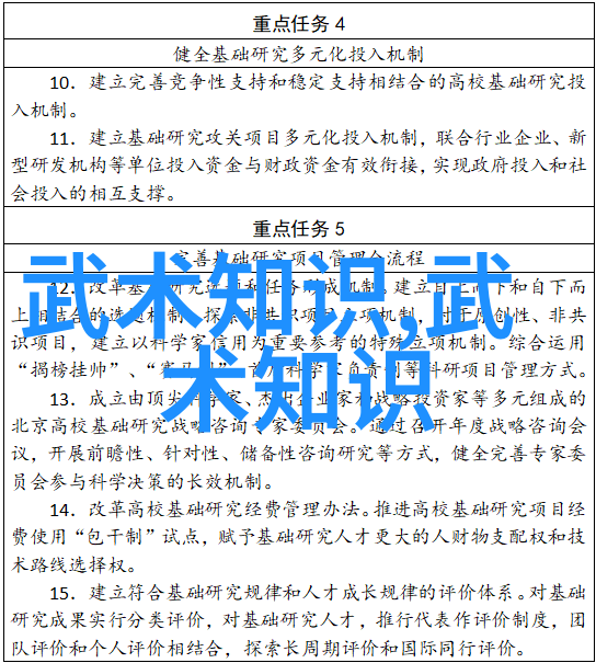 休闲养老帮派名字我要加入悠然自得协会了