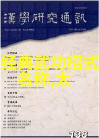 探索无限噪声x7x7x7任意噪108视频艺术革命