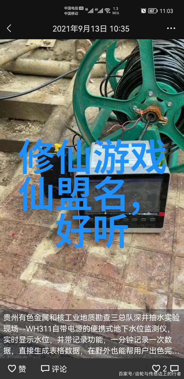 古代武术训练方法中的太极拳桩功法犹如韦群杰这位大师的指引让我们在静谧的空气中寻找内心的平和与力量