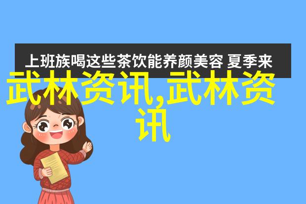 修真之路如何正确解读修真功法秘籍9000部