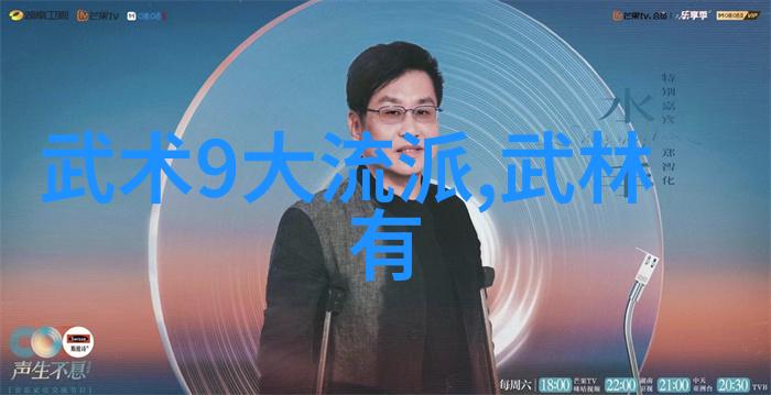 古代武术训练方法探究内功外形并重的传统修炼