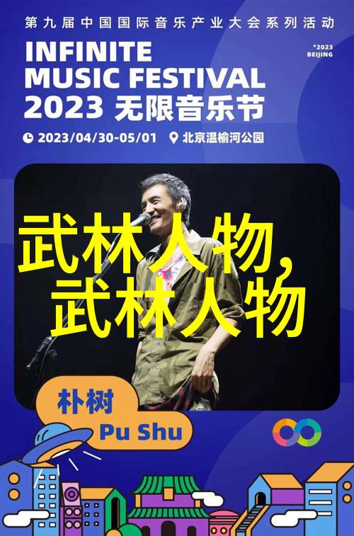 李胜花吕春亭带你在社会中练习48式太极拳全套视频跟着口令一起动作